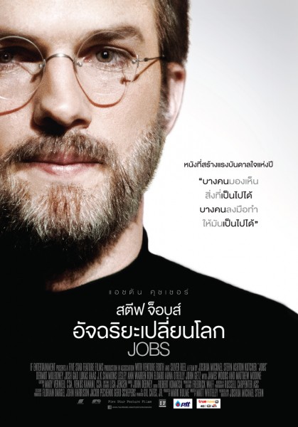 steve-jobs-the-movie-review-01